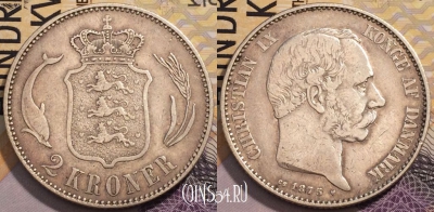 Дания 2 кроны 1875 года, Серебро, KM# 798, 233-026