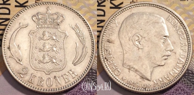 Дания 2 кроны 1916 года, Серебро, KM# 820, 233-025
