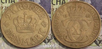 Дания 2 кроны 1940 года, KM# 825, 129-045