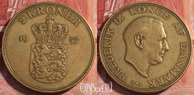 Дания 2 кроны 1957 года, KM# 838, 071b-105
