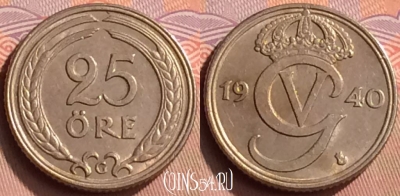 Швеция 25 эре 1940 года, KM# 798, 425-094