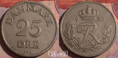 Дания 25 эре 1950 года, KM# 842, 139b-015
