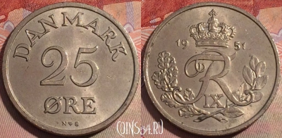 Дания 25 эре 1951 года, KM# 842, 146b-018