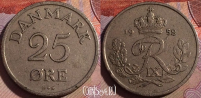 Дания 25 эре 1952 года, редкая, KM# 842, 139b-143
