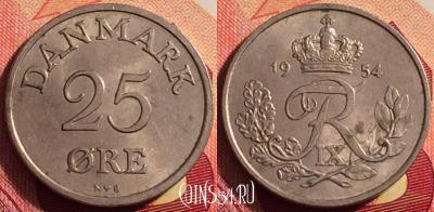 Дания 25 эре 1954 года, KM# 842, 205i-128