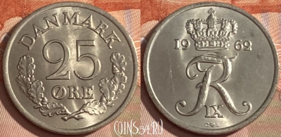 Дания 25 эре 1962 года, KM# 850, 451r-118 ♛