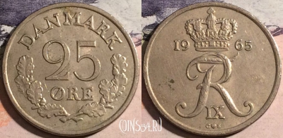 Дания 25 эре 1965 года, KM# 850, 168-073
