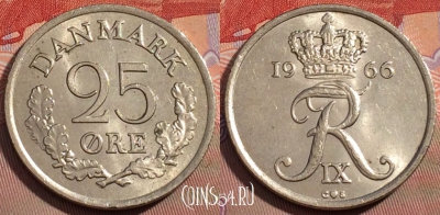 Дания 25 эре 1966 года, старый тип, KM# 850, 109a-021
