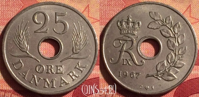 Дания 25 эре 1967 года, KM# 855, 222i-019
