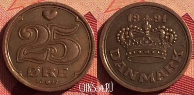 Дания 25 эре 1991 года, KM# 868, 209i-087
