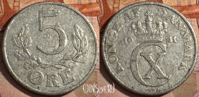 Дания 5 эре 1941 года, KM# 834, s088t-063