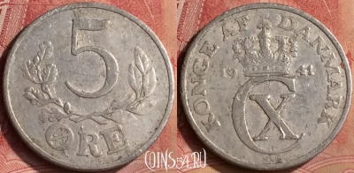 Дания 5 эре 1941 года, KM# 834, 127m-027