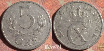 Дания 5 эре 1941 года, KM# 834, 197i-023
