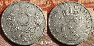 Дания 5 эре 1941 года, KM# 834, 332s-087