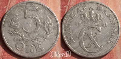 Дания 5 эре 1941 года, KM# 834, 426-134