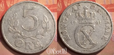Дания 5 эре 1941 года, KM# 834, 428-064