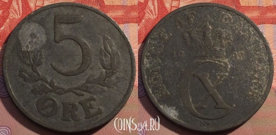 Дания 5 эре 1943 года, KM# 834a, 117c-131