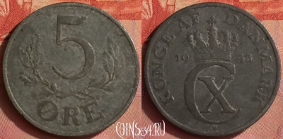 Дания 5 эре 1943 года, KM# 834a, 347l-110