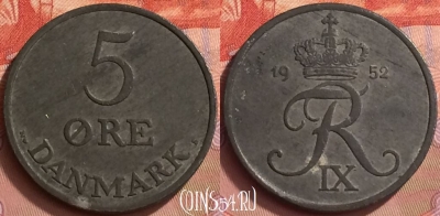 Дания 5 эре 1952 года, KM# 843, 057l-126