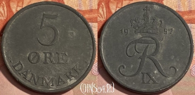Дания 5 эре 1957 года, KM# 843, 479р-065