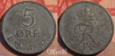 Дания 5 эре 1960 года, KM# 843, 118c-033