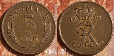 Дания 5 эре 1962 года, KM# 848, 462r-312