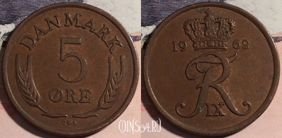 Дания 5 эре 1962 года, KM# 848, a104-101