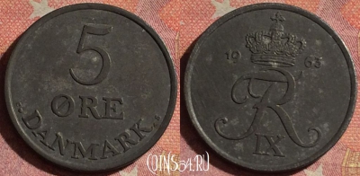 Дания 5 эре 1963 года, KM# 843, 082i-058