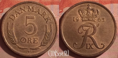 Дания 5 эре 1963 года, KM# 848, 050i-028