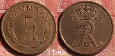 Дания 5 эре 1963 года, KM# 848, 092m-090