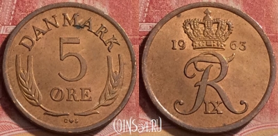 Дания 5 эре 1963 года, KM# 848, 149l-124