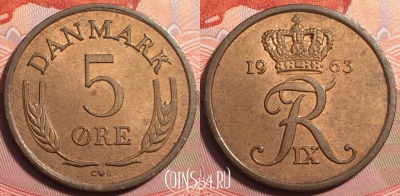 Дания 5 эре 1963 года, KM# 848, 249-046