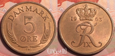 Дания 5 эре 1963 года, KM# 848, 249-047