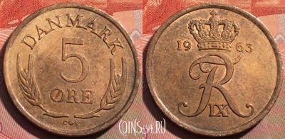 Дания 5 эре 1963 года, KM# 848, 275a-039