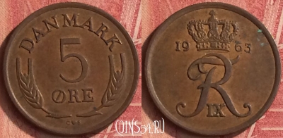 Дания 5 эре 1963 года, KM# 848, 347n-006