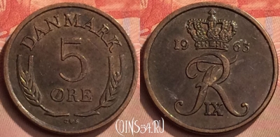 Дания 5 эре 1963 года, KM# 848, 428-093