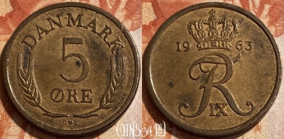 Дания 5 эре 1963 года, KM# 848, 493р-133