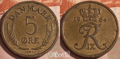Дания 5 эре 1964 года, KM# 848, 183r-078