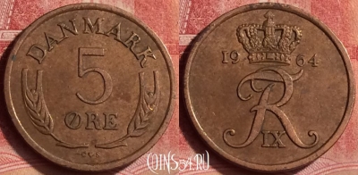 Дания 5 эре 1964 года, KM# 848, 364l-046