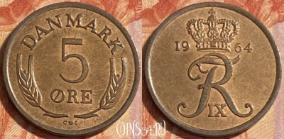 Дания 5 эре 1964 года, KM# 848, 480р-076