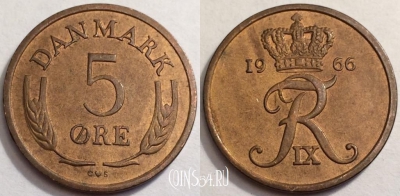 Дания 5 эре 1966 года, KM# 848, 072-053b