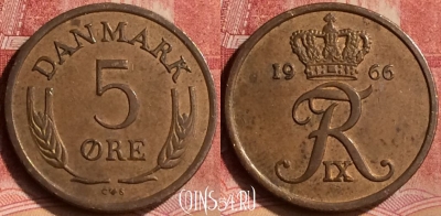 Дания 5 эре 1966 года, KM# 848, 089m-027