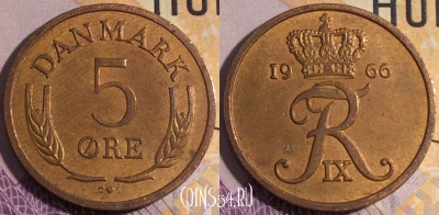 Дания 5 эре 1966 года, KM# 848, 188a-009