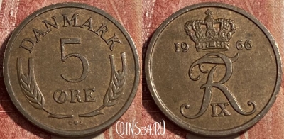 Дания 5 эре 1966 года, KM# 848, 463r-233
