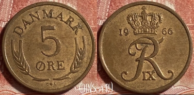 Дания 5 эре 1966 года, KM# 848, 492р-124