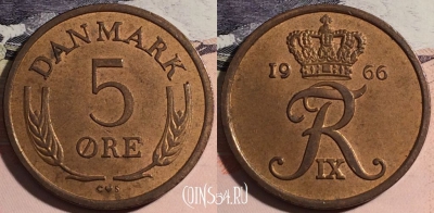 Дания 5 эре 1966 года, KM# 848, a102-068