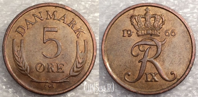 Дания 5 эре 1966 года, KM# 848, 077-053a