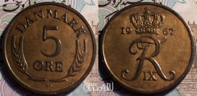 Дания 5 эре 1967 года, 51-106