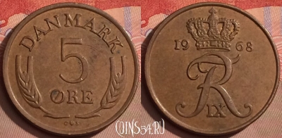 Дания 5 эре 1968 года, KM# 848, 082l-140