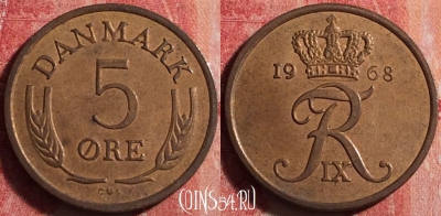 Дания 5 эре 1968 года, KM# 848, 196j-011
